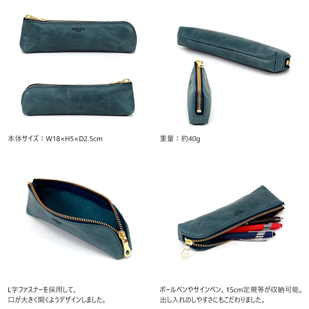 AGILITY Affa "Ferret" Pencil Case, Soft, Stylish, Cute, Genuine Leather, Slim Fit, for Men and Women