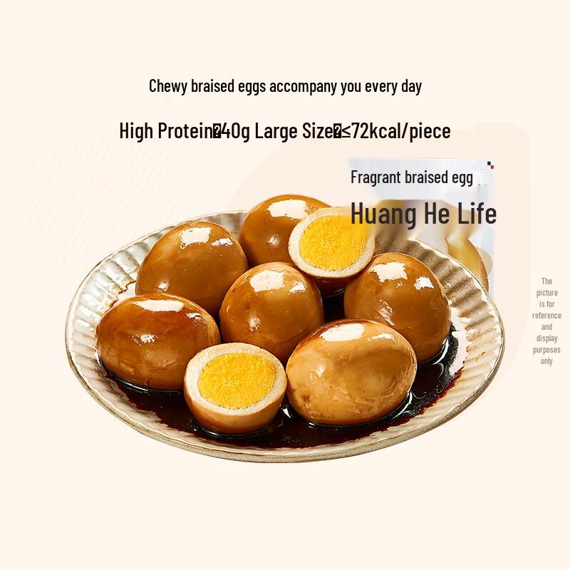 Mint Life Rich Flavor Braised Eggs