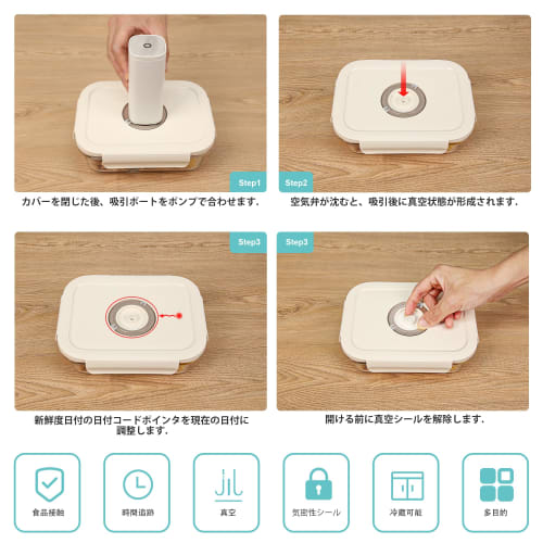 Vacuum Seal Glass Food Storage Containers with Sous Vide Bags, Meal Prep Containers with Airtight Locking Lids for Lunch, Picnic, Oven & Freezer Safe,