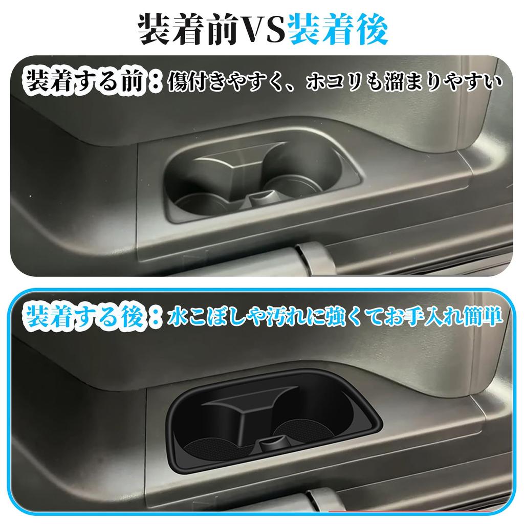 Temiry Delica D5 3rd Row Silicone Cup Holder Rubber Shock Absorbing Interior Custom Accessories Cover, Mat, Parts, Parts,