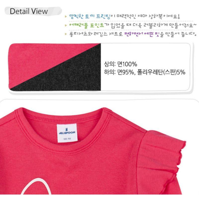 Korean Kids Rabbit Ruffle Outfit Set Girls Pink Flare Top Pants 2pcs Korean Design Children Clothes