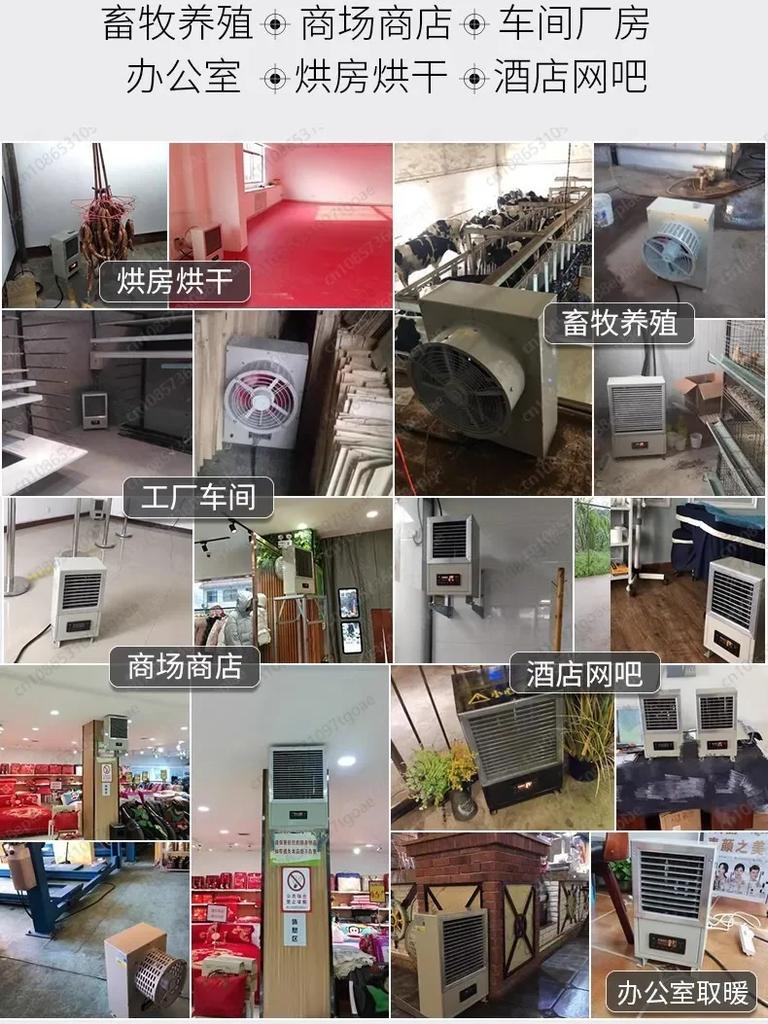 MM  Industrial high temperature intelligent drying hot air blower, high-power wall-mounted vertical electric heating fan, worksh