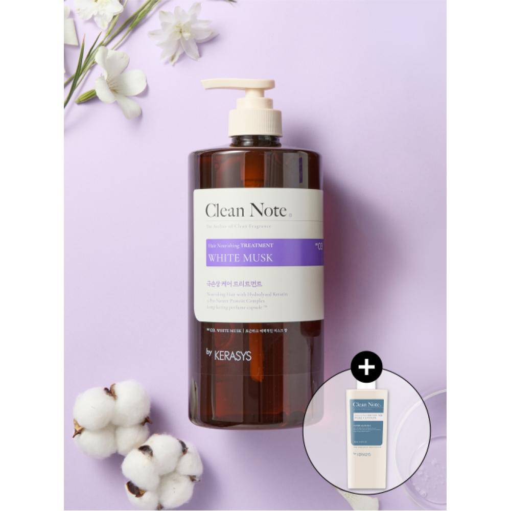 Бесплатный набор-пробник: Шампунь-уход Kerasys White Musk + Гель для душа Rubcent 1 White Musk Conditioner