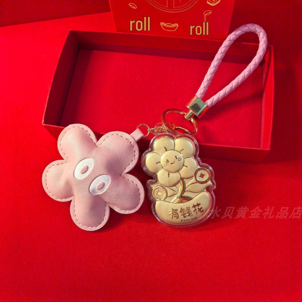 Elegant Year of the Horse Keychain Pendant - Valentine's Gift with Creative Style