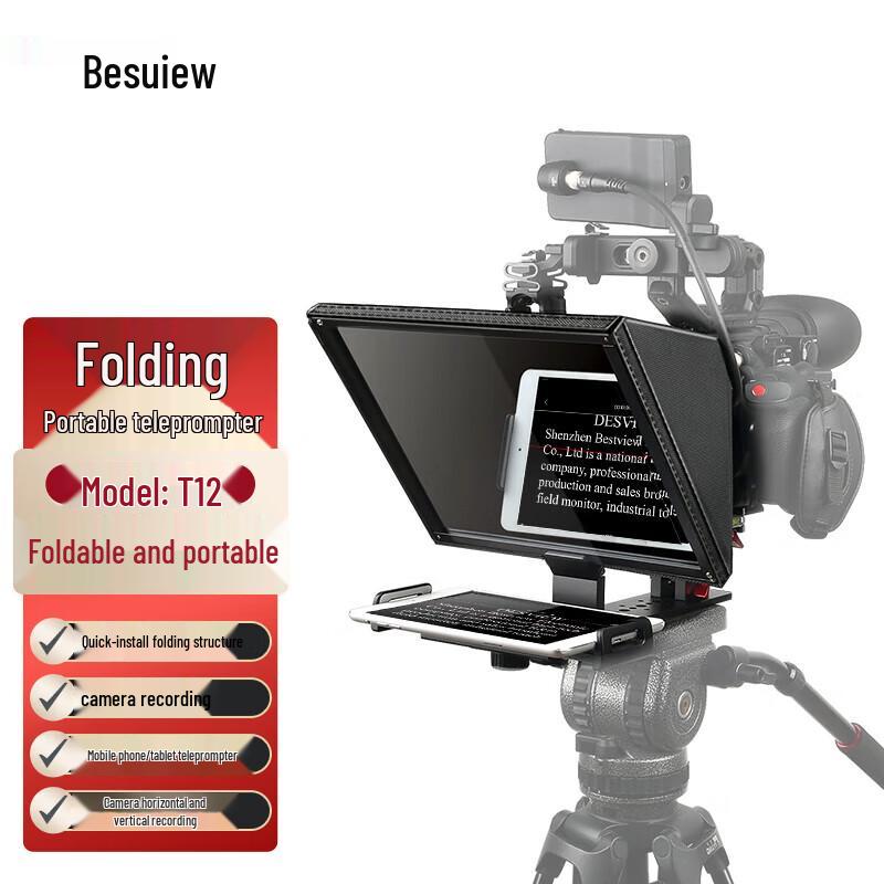 Bestview T12 Portable 11-inch Teleprompter