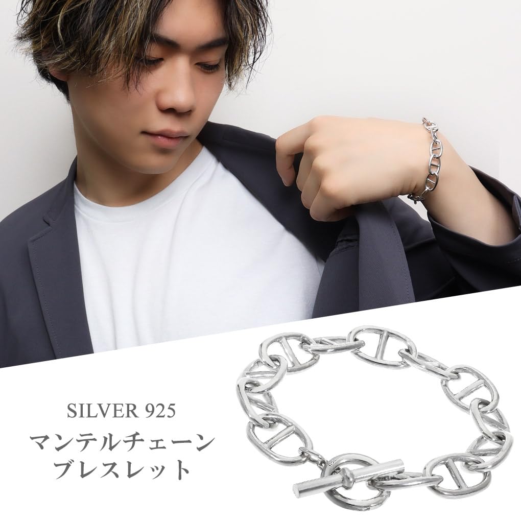 Gin no 925 Sterling Silver Anchor Chain Bracelet with Mantle and Simple Toggle Clasp [Shinjuku Kura] T-Bar, 18cm, Marine/Marina Design,