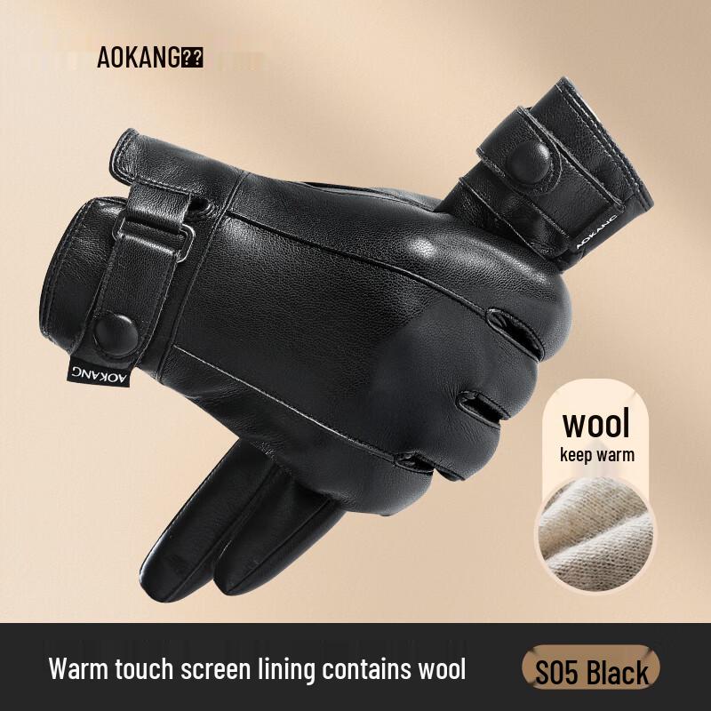 

Aokang Men s Winter Waterproof Leather Cycling Gloves S05