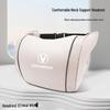 Changan Auto Multifunctional Lumbar Support Cushion & Quilt Pillow