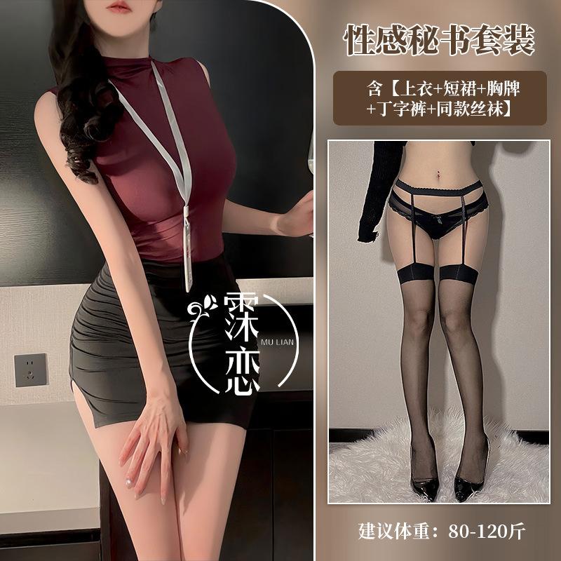 Sexy Underwear Sexy Female Secretary Hip Skirt Uniform Suit Stewardess Professional Nightclub Cosplay Free