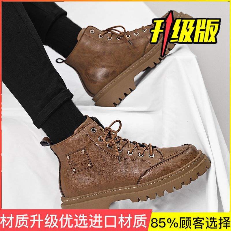 Autumn Martin boots Men's British high-top boots New mid-top leather shoes Black tooling Chelsea short boots