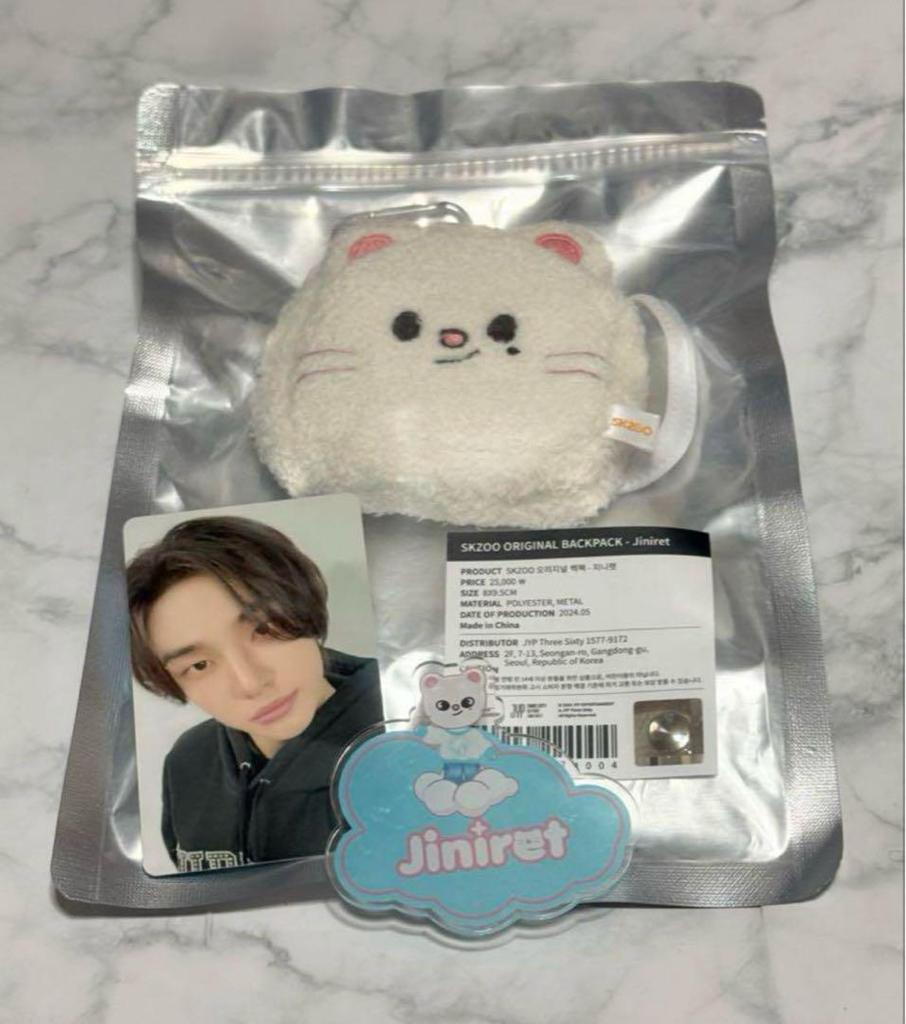 [USED] Genielet SKZOO Backpack Clip Badge Hyunjin Trading Card