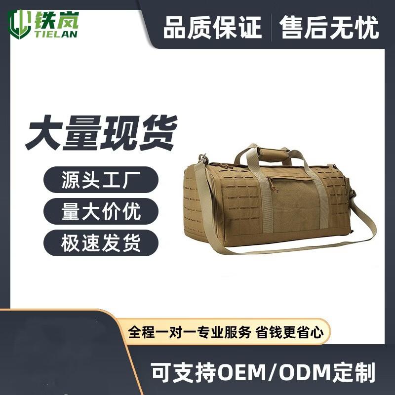 Tielan Men's 2024 Travel & Gym Duffel Bag