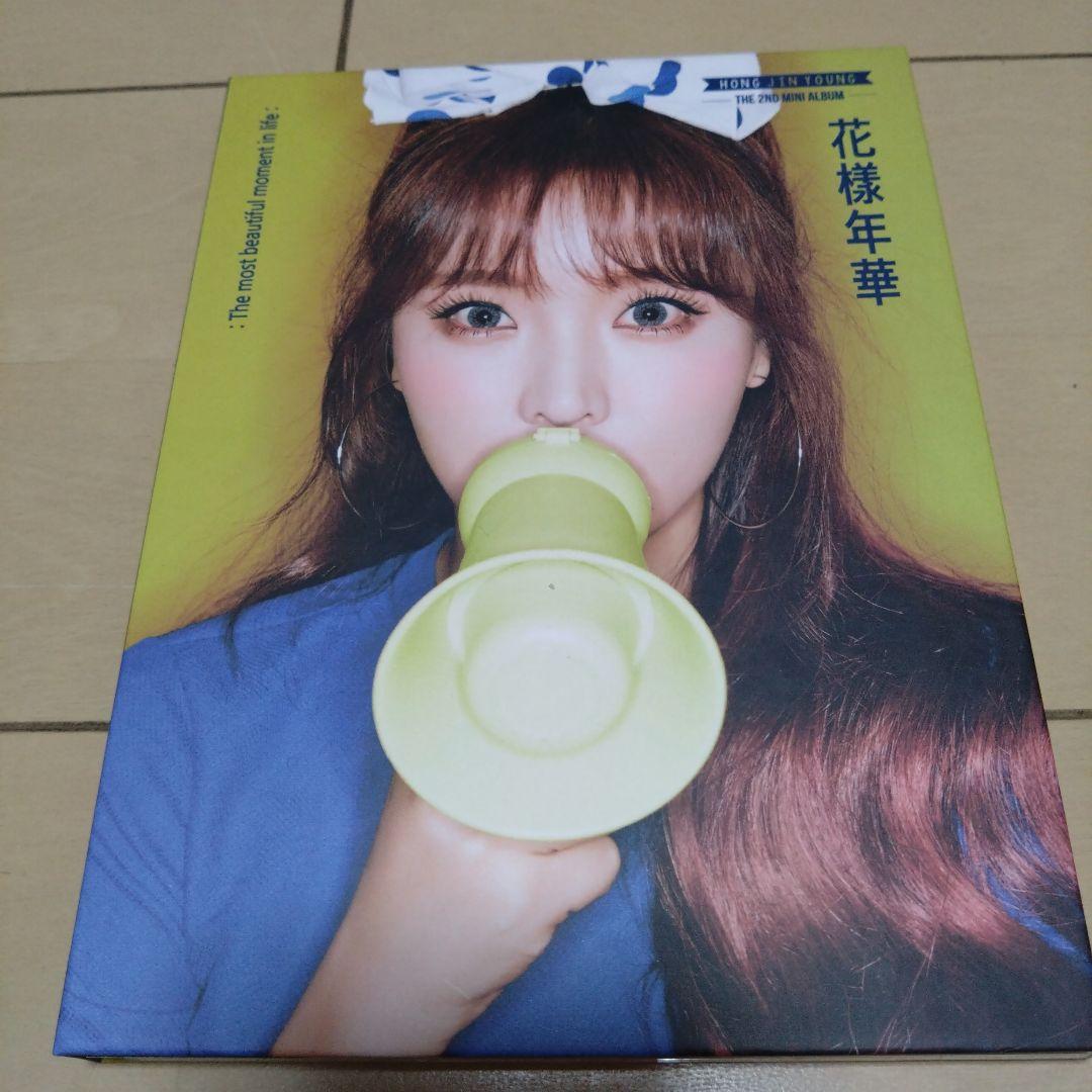 

[USED] Hong Jinyoung in the Mood for Love