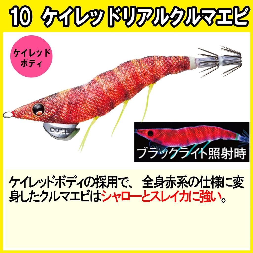 DUEL Dart Master 19g Squid Lure Fishing Fishing Bigfin Reef with Kay Red Real Kuruma Shrimp EZ-Q (Egi, Tackle, Gear, Squid) 3.5-size (A1722-KRRK)
