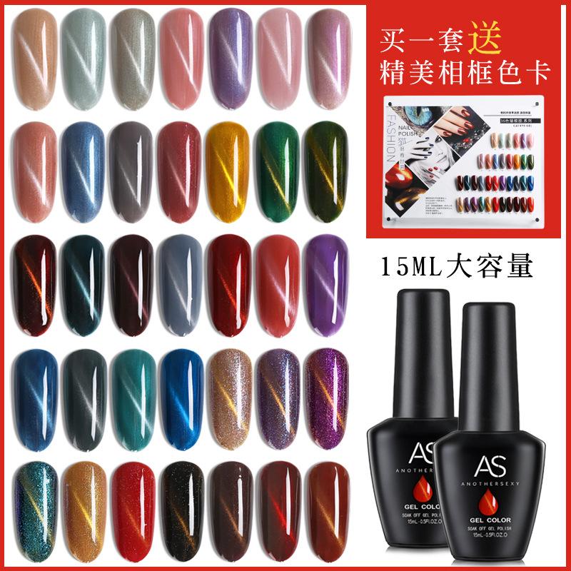 Nuovo Set Smalto Gel Occhio di Gatto 36 Colori Popolari Nude Lucido Kit Gel per Unghie Soak Off UV LED per Salone Casa Nail Art