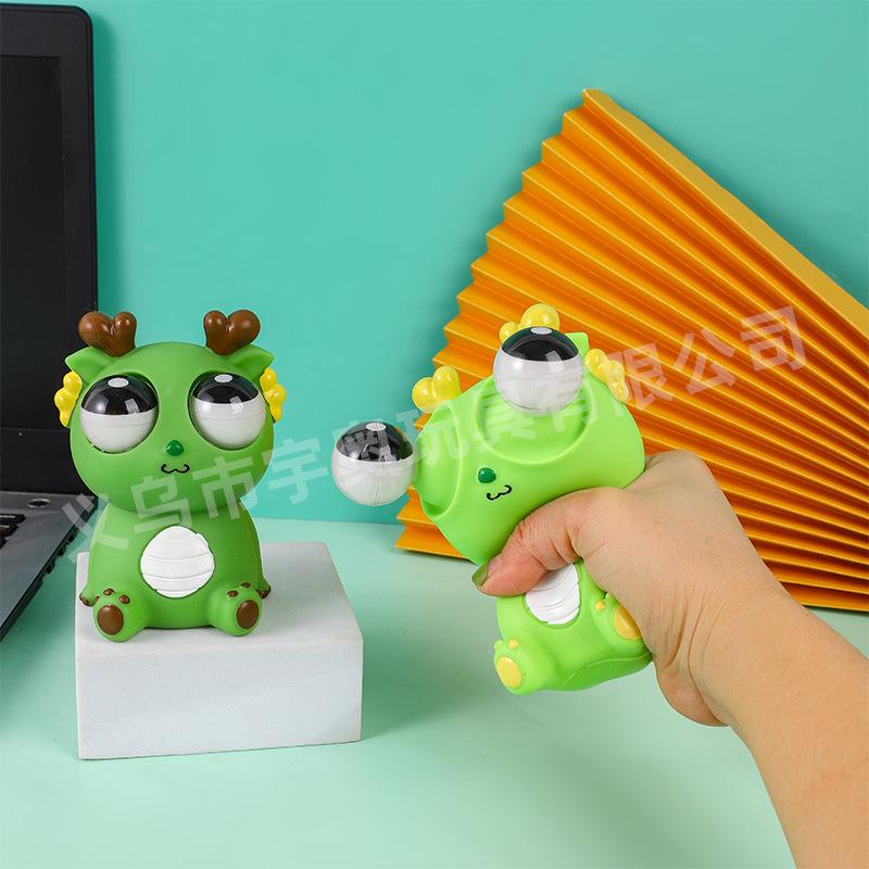 Douyin Dinosaur Eye Squeeze Toy - Hilarious Novelty for Stress Relief