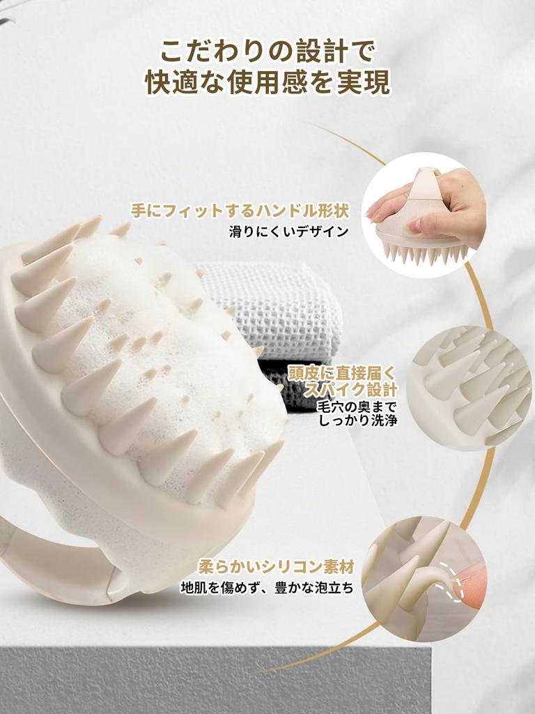 Sopmco Shampoo Scalp Scalp Cleansing Head Scalp Hair Brush for Ergonomic Soft Gentle on the Hair Pore Unisex Brush, Massager, Brush, Brush, Care,