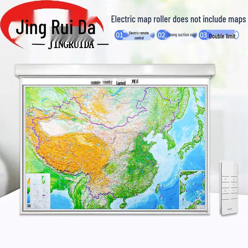 Jingruida Automatic Electric Roll-up Map Display System
