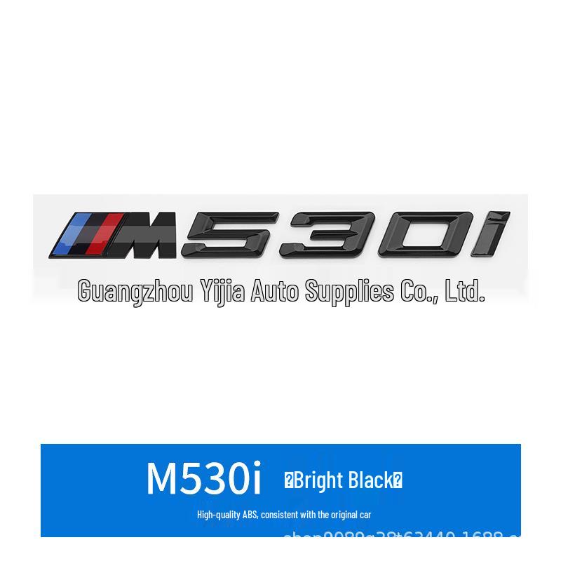 BMW 5 Series Tailgate Displacement Sticker for 530Li, 540e, 528d, 535d Models