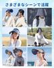 GOKEI Polarized Face Wide Polarized Sun Visor for UV UPF Sun Sun Face Visor with Arm UV Sun Sun Cap for Blue Visor, Brim, Long, Women, Protection,
