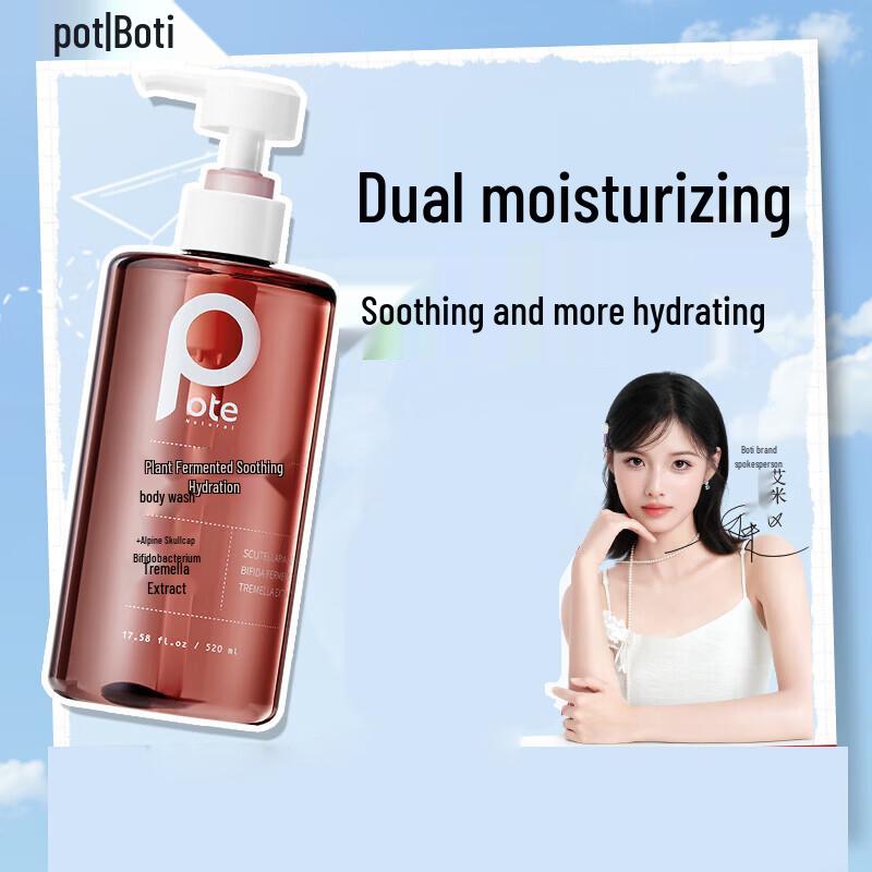 Bartie Plant Enzyme Soothing & Hydrating Body Wash