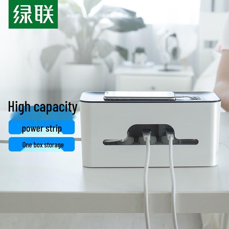 UGREEN Small Desktop Cable Management Box