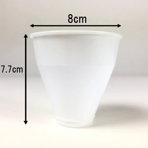 Disposable Plastic Cups, 50-Pack, Insert Type, for Retail Use