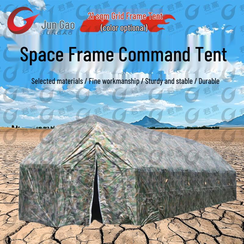 Jungao Modular Frame Tents & Accessories