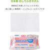 [.co.jp Exclusive] STRIX Design Body Wipes, Wet Wipes, Made In Japan, Large, 300 Sheets (5 Packs of 60), Approx. 20 X 30 Cm, White, Alcohol-Free, Body