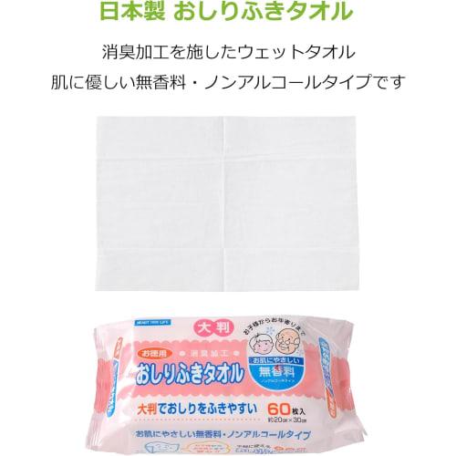 [.co.jp Exclusive] STRIX Design Body Wipes, Wet Wipes, Made In Japan, Large, 300 Sheets (5 Packs of 60), Approx. 20 X 30 Cm, White, Alcohol-Free, Body