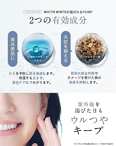 [Soaked Liquid X Large Capacity] WHITH WHITE (Fiss White) Whitening Anti-Inflammatory Face Mask for Acne, Pore Care, Moisturizing, Silky Skin, UV Prot