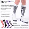 Thickened Outdoor Ski Socks: Warm, Terry Sole, Long Winter Socks for Men, Women, and Children