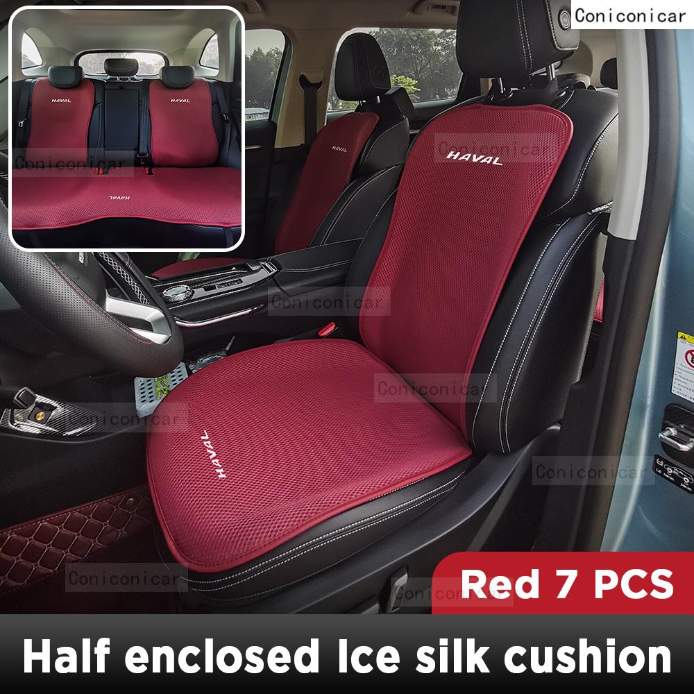 For HAVAL H6 H6 GT 2022-2025 Car Cushion Summer Cool Cushion Seat Cover Car Cushion Seasonal Cool Ice Silk Material Cushion