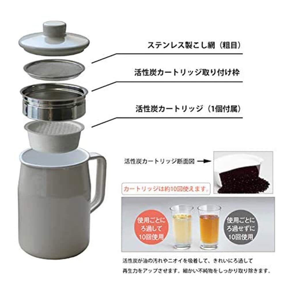 Fuji Enamel Oil Pot with Activated Carbon Cartridge, 0.8L, White, Filto+ OPF-0.8L W