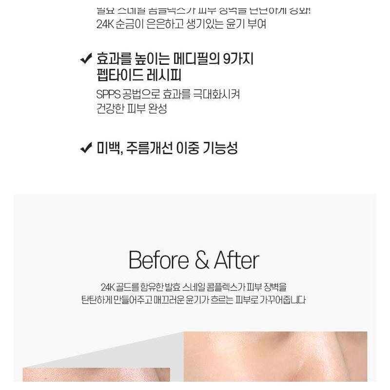 MEDIPEEL - 24K Gold Schnecken Reparaturcreme