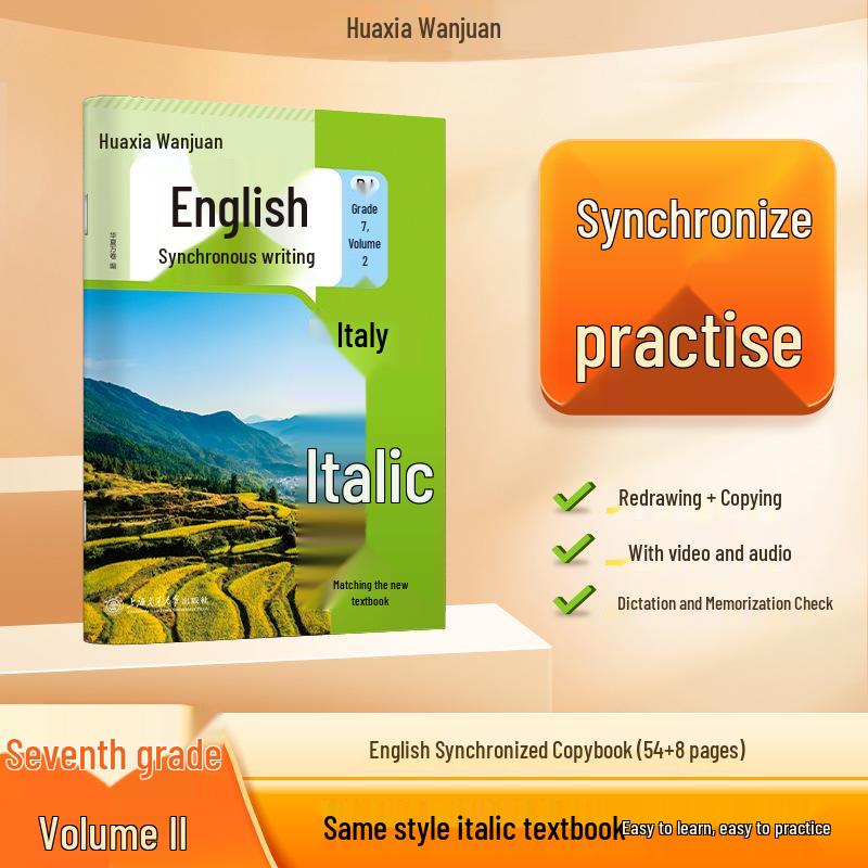 Renjiao Edition English Calligraphy Practice Book for Grades 7-8: Transition from Primary to Junior High