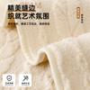 Cream-Style Thickened Soft Fleece Sofa Cushion One-Piece Non-Slip Seat Cover For Fall Winter Cozy Warm Sofa Pad