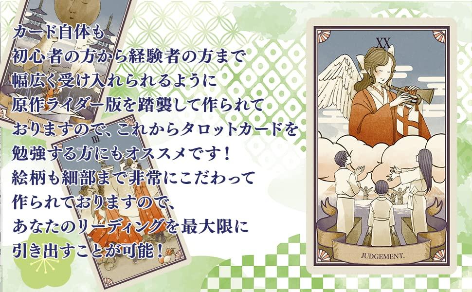 Tarot Taisho Romance Full Japanese Instruction Cards Tarot, 78-Card Deck, Stylish, Rider-Waite Based, [Includes Booklet]