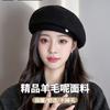 Autumn and Winter Warm Wool Beret Women's New Face Small High-end Temperament Retro Painter Hat Winter