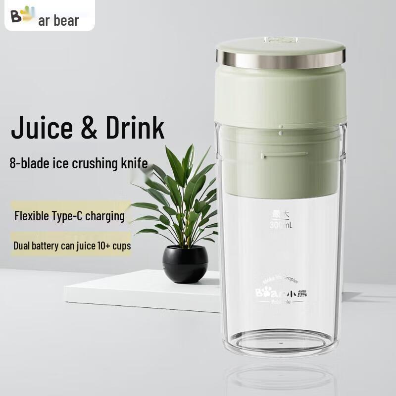 Bear Portable Wireless Juicer Blender LLJ-E03U1 CN plug (adapter included)