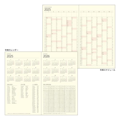 Midori Professional Diary Notebook 2025 A5 Slim Weekly Black 22352006 (Starting in December 2024)