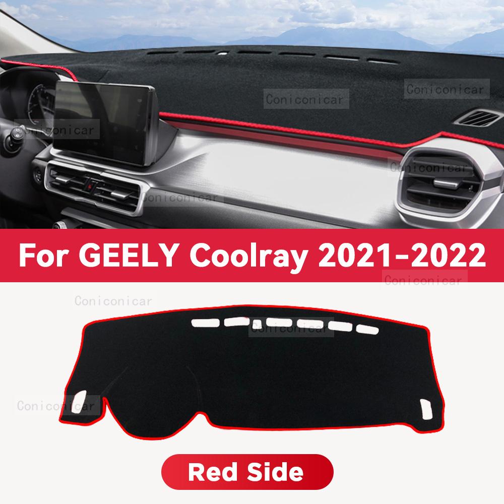For GEELY COOLRAY   Accessories Car Dashboard Cover Mat Artificial leather Sun Shade Pad trument Panel Carpet