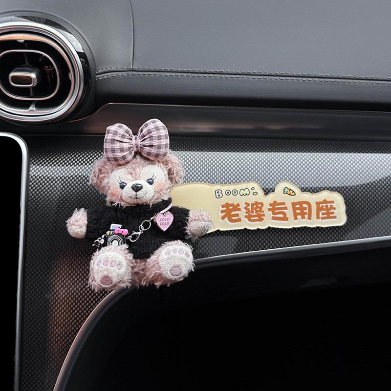 Cute Cartoon Creative Wife Special Passenger Seat Car Decoration Sticker