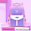 Li Shen Primary School Student Backpack