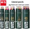 Morning Light Oil-Based & Water-Soluble Colored Pencils – 24 Erasable and 36 Hand-Painted Shades for Students