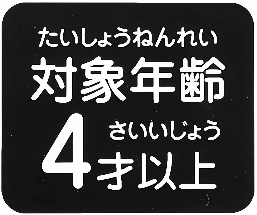 Wooden Cosmetic Toy with Shopper 6941341 F.O.TOYBOX Set, Multicolor, Container,