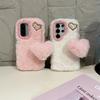 Kawaii Sweet Fluffy Soft Plush Toy Phone Case for SamSung Galaxy S26 Ultra S25 S23 A57 A56 Heart Charm Pom Pom Pendant Cover