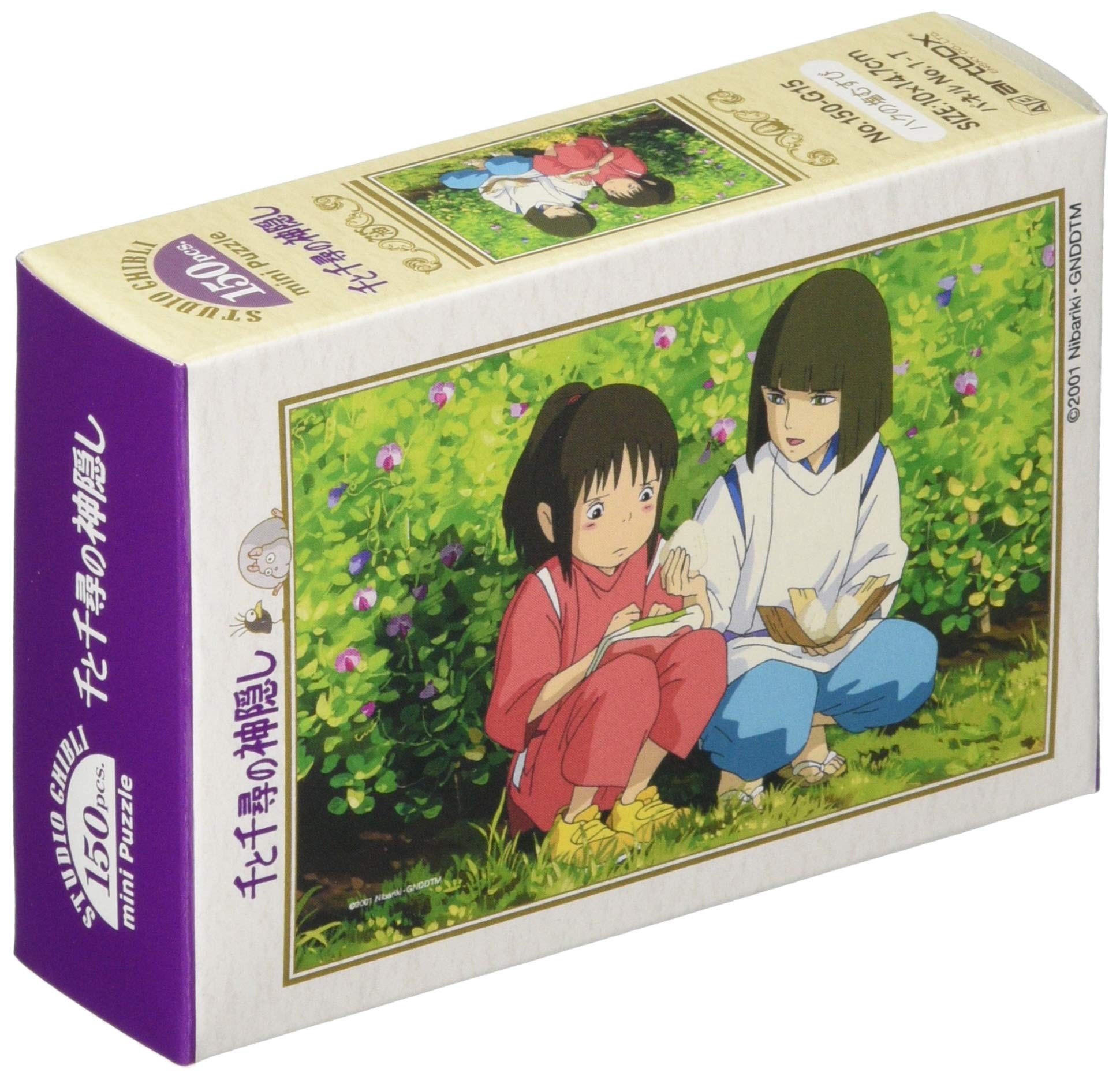 

Ensky 150-Piece Jigsaw Puzzle, Studio Ghibli Cinema Art 2-Shot Series 2: Haku s Salt Rice Ball (Spirited Away), Mini Puzzle (10x14.7cm), 150-G15