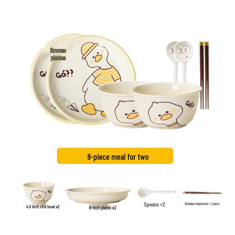 Ailan Huijia Cream Yellow Duck Children s Ceramic Dining Set