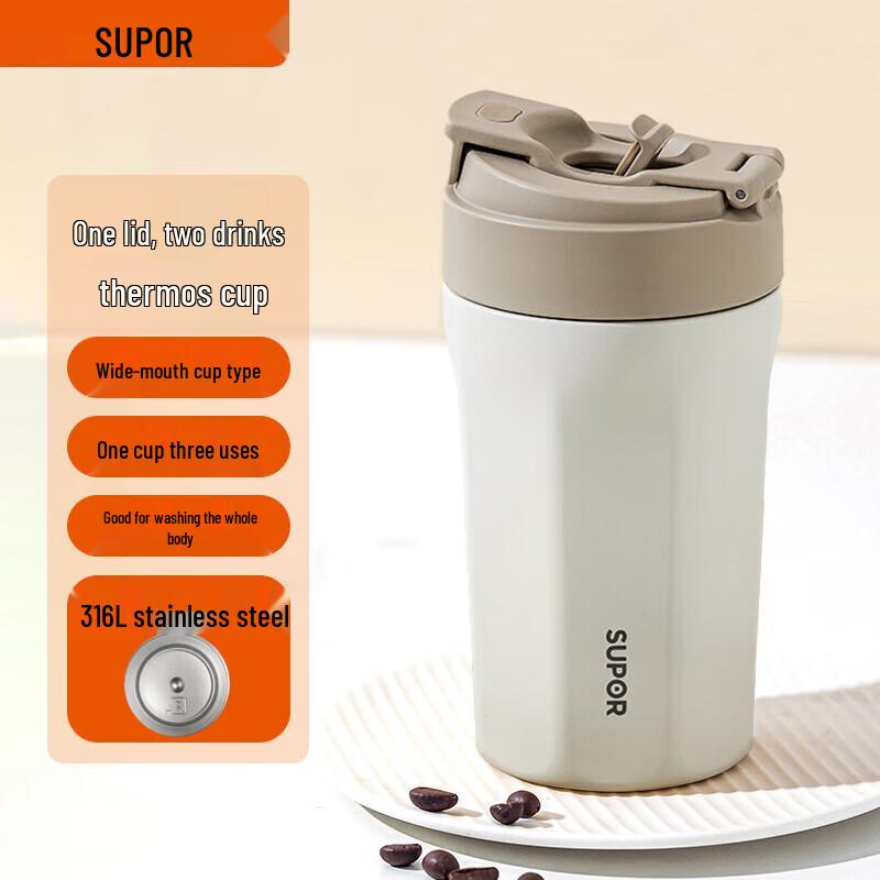 Supor 450ml 304 Stainless Steel Insulated Tumbler with Straw